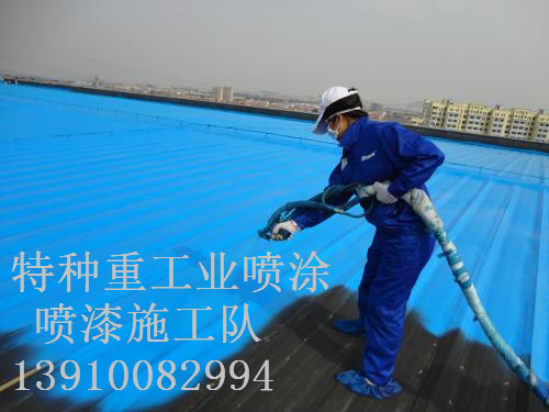 长洲包括彩钢瓦喷漆翻新（